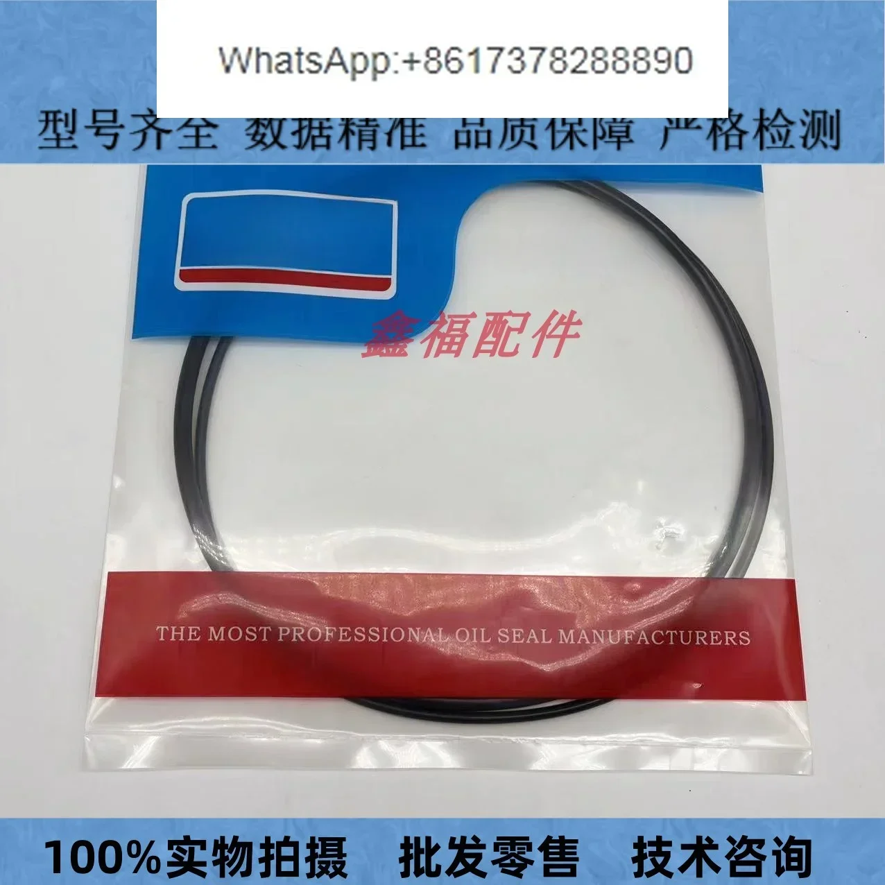 Excavator Sumitomo SH120 200 2 - Tank O-Ring Seal recensie en prijs